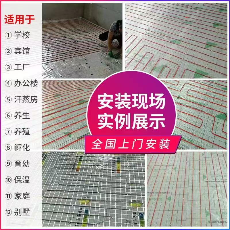 江干区 石墨烯电地暖公司哪家好？售后保障深度解析